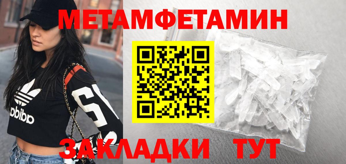 АМФ  Amphetamine VHQ  Вход с VPN  Киселёвск 