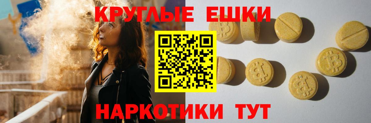 Ecstasy  Ecstasy 280 MDMA  Вход с VPN  Ecstasy Cube  Киселёвск 