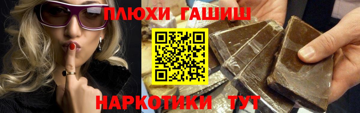Меф Киселёвск
