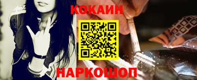 мефедрон мука Кинель