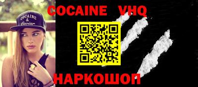 гидра Кингисепп