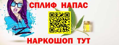 мефедрон мука Кинель