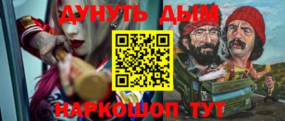 мефедрон мука Кинель