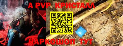 мефедрон VHQ Коммунар