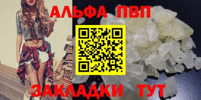 мефедрон мука Кинель