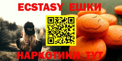 мефедрон мука Кинель