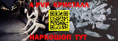 синтетический гашиш Комсомольск-на-Амуре