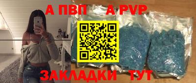 синтетический гашиш Комсомольск-на-Амуре