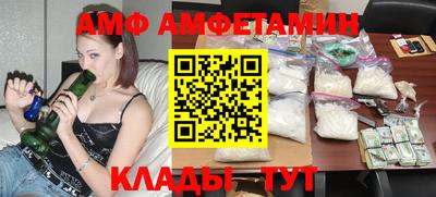 гидра Кингисепп