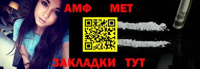 гидра Кингисепп