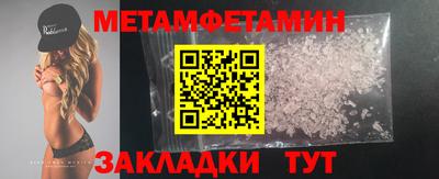 гидра Кингисепп