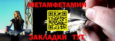 гидра Кингисепп