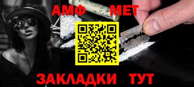 мефедрон мука Кинель
