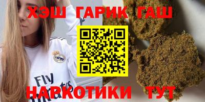 гидра Кингисепп