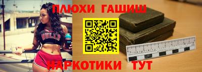 гидра Кингисепп