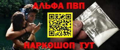 мефедрон мука Кинель