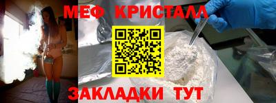 мефедрон мука Кинель