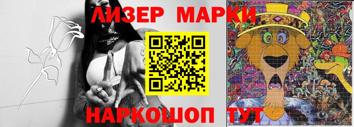 ЛСД экстази  Лсд 25 экстази ecstasy  Киселёвск  Вход с VPN  LSD-25 экстази кислота 