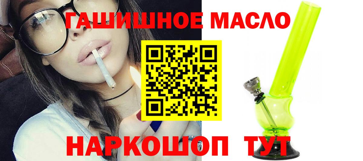 Дистиллят ТГК концентрат Киселёвск