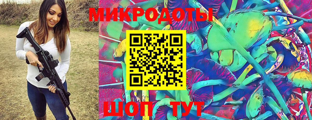 Псилоцибиновые грибы MAGIC MUSHROOMS Киселёвск