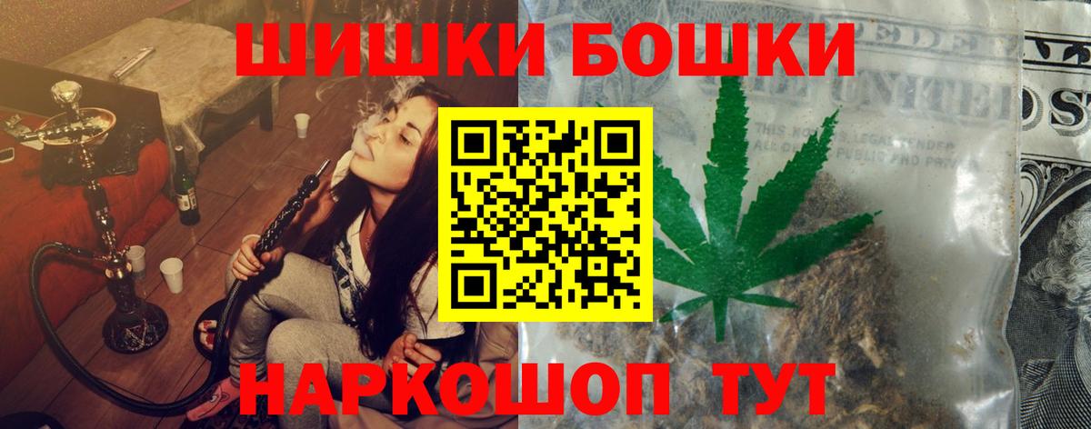 Марихуана Ganja Киселёвск