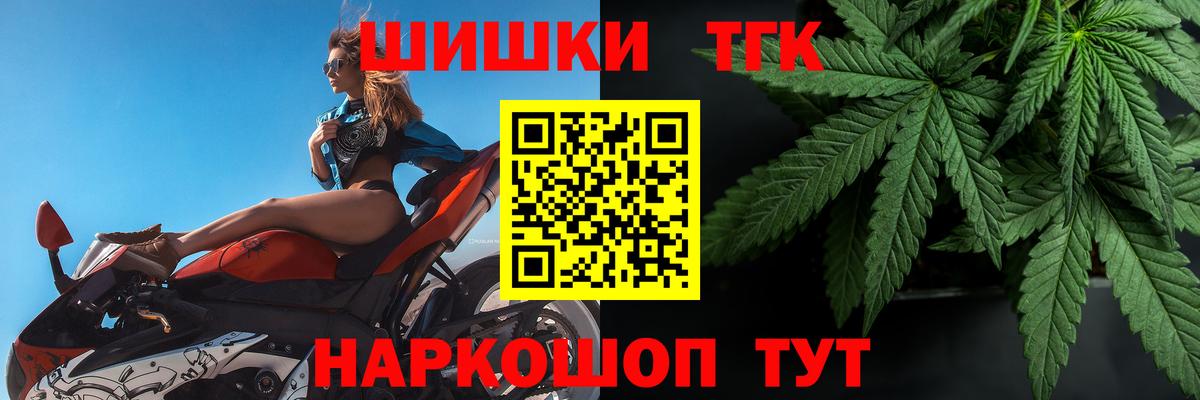 Бошки марихуана VHQ  Шишки марихуана сатива  Канабис SATIVA & INDICA  Киселёвск  Вход с VPN 